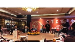 2023年02月09日本會於台北天成大飯店舉辦『2023春酒聯誼餐會』