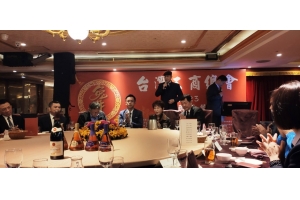 2023年02月09日本會於台北天成大飯店舉辦『2023春酒聯誼餐會』